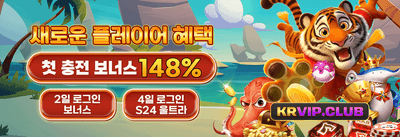 신규 가입 환영 100% 매칭 보너스 promotion
