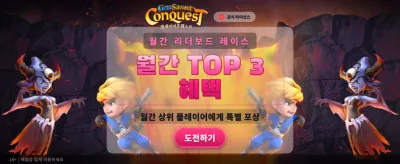 54KRCLUB 신규 가입 이벤트